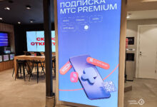Photo of Новинки от оператора «МТС