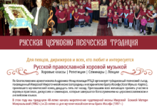 Photo of Билайн» для молодежи