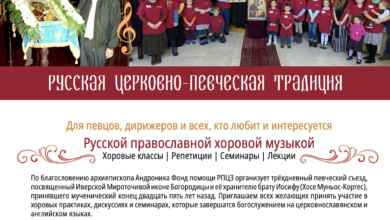 Photo of Билайн» для молодежи