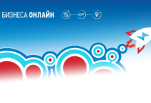 Photo of МТС» для бизнеса