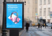 Photo of Специальное предложение от Yota