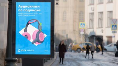 Photo of Специальное предложение от Yota