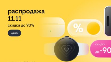 Photo of Скидки на смартфоны с «Билайн