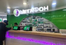 Photo of Суперскидки на связь от МегаФон