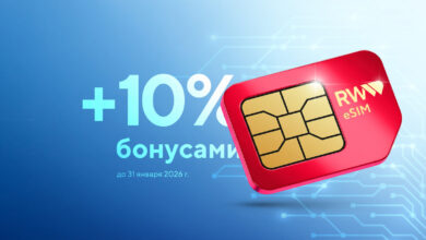 Photo of Интернет для путешествий от МегаФона